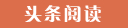 振安代怀生子的成本与收益,选择试管供卵公司的优势